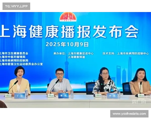 全民健身活动融合音乐疗愈，打造健康生活场景