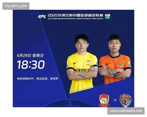 央视同时直播海港与申花两场争冠关键战