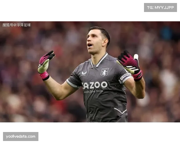 欧协联半决赛，阿斯顿维拉门将马丁内斯扑点后经典“心理战”庆祝